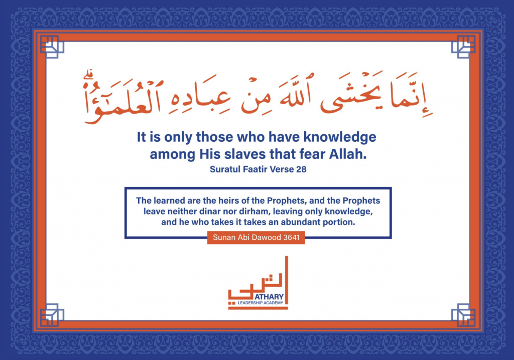 It is only those that have knowledge among his slave that fear Allah